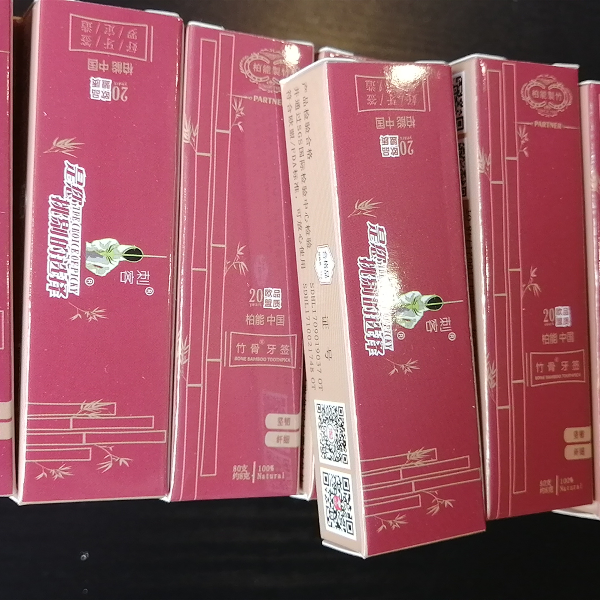 80支赠品装竹骨牙签